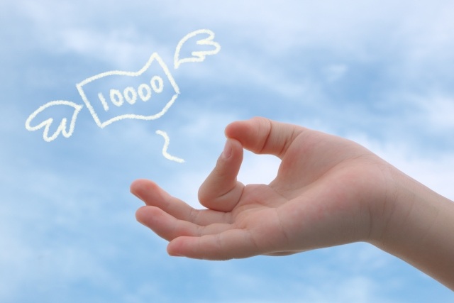 飛んで行くお金